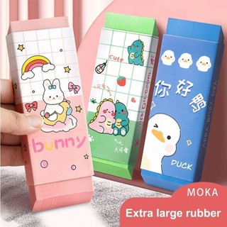 Máy tẩy khổng lồ MEGOCE, Khối siêu lớn không để lại dấu vết Tẩy khổng lồ, thanh chống hoạt hình / Học sinh khủng long Quà tặng Học sinh Học sinh Nghệ thuật Tẩy Trường học Văn phòng