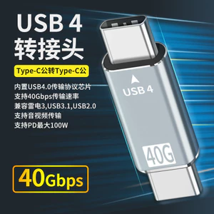 Bộ chuyển đổi USB Type C Male sang Male, Bộ ghép nối USB-C 100W Hỗ trợ truyền dữ liệu lên đến 40Gbps Video 8K / 60hz cho máy tính xách tay, máy tính bảng, điện thoại di động