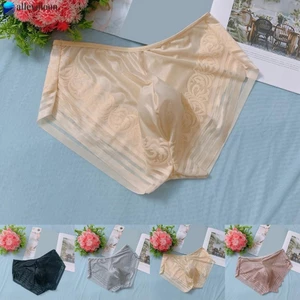 Túi đựng quần lót nam gợi cảm Sissy liền mạch