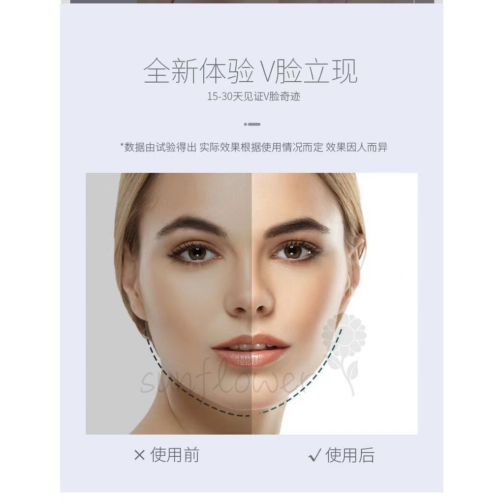 [Hướng dương] Nhãn dán nén cơ thể cằm đôi nâng chống trọng lực Nhãn dán ngủ liền mạch chắc chắn v Độ đàn hồi mặt