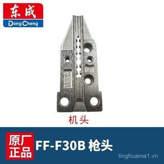 ♔Phụ kiện súng bắn đinh thẳng khí nén Zhongjie F30D, nắp súng 30/đầu súng/bộ đầu súng/bảng vòi phun 9T8K