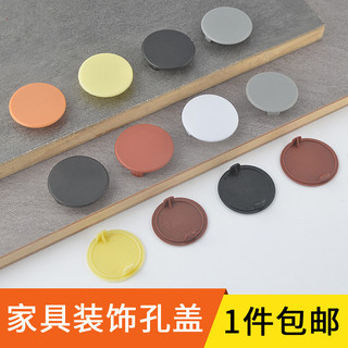 [4124 Lần Mua Lại] Nắp che lỗ nội thất nhựa 35–40 mm cho bản lề, đầu cắm
