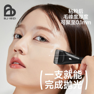 BLJ Bàn chải trang điểm Cọ trang điểm siêu mỏng