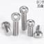 Chất liệu thép không gỉ 304 Vít khớp có thể di chuyển mở rộng Vít khớp có thể di chuyển được Vòng nâng vít Nút thắt có lỗ M16M18M20M24