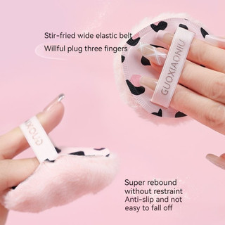 Guoxiaoniu Body Highlighting Puff Long lanh GUOXIAONIU ❈ ✷ ❈ ❈ ❈ ♧ ❈ Powder Puff Bridal Wedding Loose Powder Ball Clavicle Sparkling Spray to Brighten Face Puff