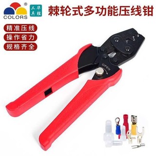 Huasheng Dụng Cụ HS-2MA Ratchet Loại Kìm Uốn 0.5-5.5mm Thiết Bị Đầu Cuối Cách Nhiệt Kìm Uốn Trần Thiết Bị Đầu Cuối