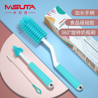 Bộ cọ rửa bình  Misuta cao cấp thế hệ mới 2024