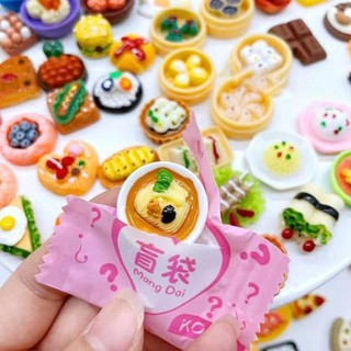 Jkdesign Bao bì độc lập Túi mù, Hộp Mini, Phong cách gấu dễ thương Đồ chơi mô hình động vật ngẫu nhiên cho chó Đồ chơi tiệc sinh nhật