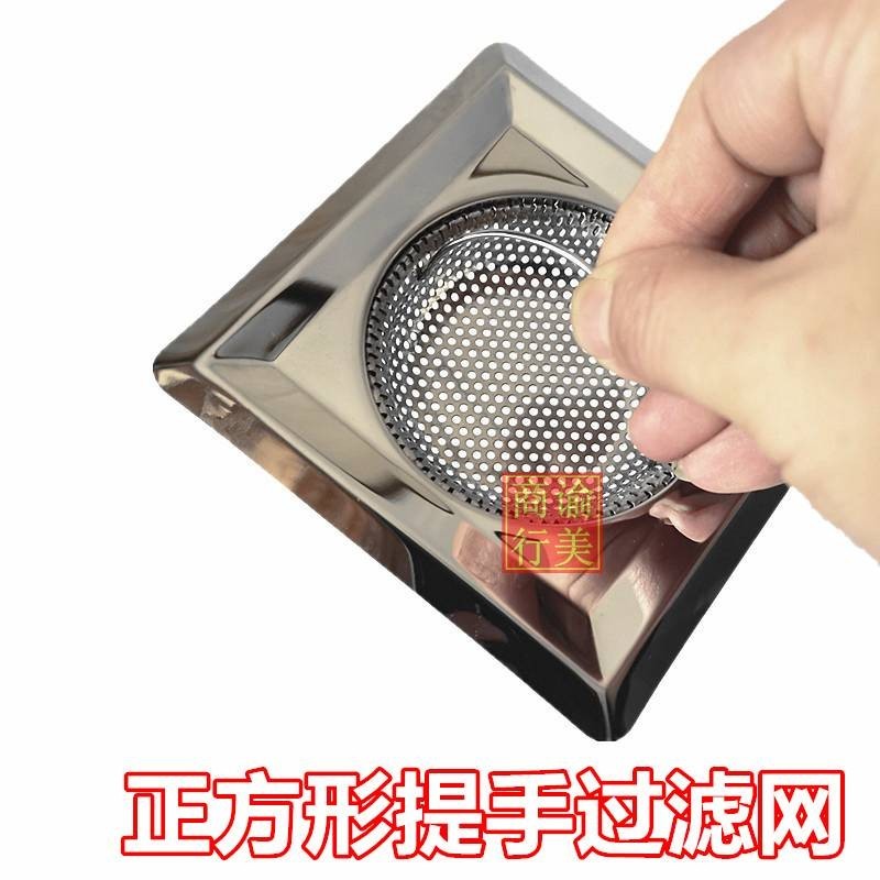 Bộ lọc rác bồn rửa Bộ lọc vuông Chậu rửa Lưới lọc rác nhà bếp