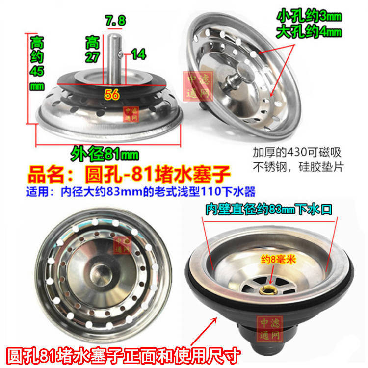 Bộ lọc rác bồn rửa Bộ lọc vuông Chậu rửa Lưới lọc rác nhà bếp