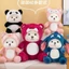 25cm Dễ Thương Gấu Bay Búp Bê Sang Trọng Đồ Chơi Búp Bê 26.6cm Dâu Gấu Quà Tặng Sinh Nhật Búp Bê