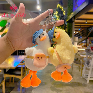 < zhuliye789 > Móc khóa sang trọng dễ thương dành cho nữ Móc khóa búp bê hoạt hình Vịt đáng yêu Phụ kiện túi đựng xe hơi