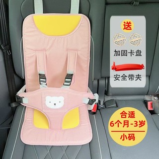 Ghế ô tô di động cho trẻ em 0-12 tuổi, đệm bông êm ái, màu xám/xanh lá, kích thước nhỏ/lớn, an toàn 3C