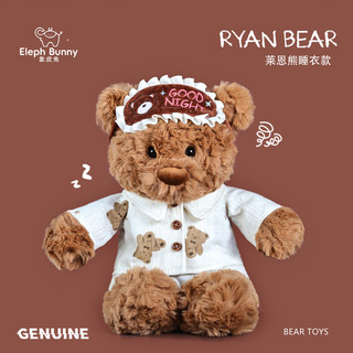 Bộ Đồ Ngủ Chính Hãng Gấu Ryan Búp Bê Gấu Nhỏ Ragdoll Ôm Gấu Búp Bê Bạn Bè Quà Tặng Sinh Nhật Cho Bé Gái Bạn Gái