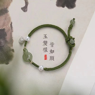[Bộ sưu tập 10k người] Vòng tay phong cách Trung Quốc mới, vòng tay dệt lồng vào nhau, phong cách sinh viên, bộ sưu tập rừng, vòng tay bạn thân S0JY