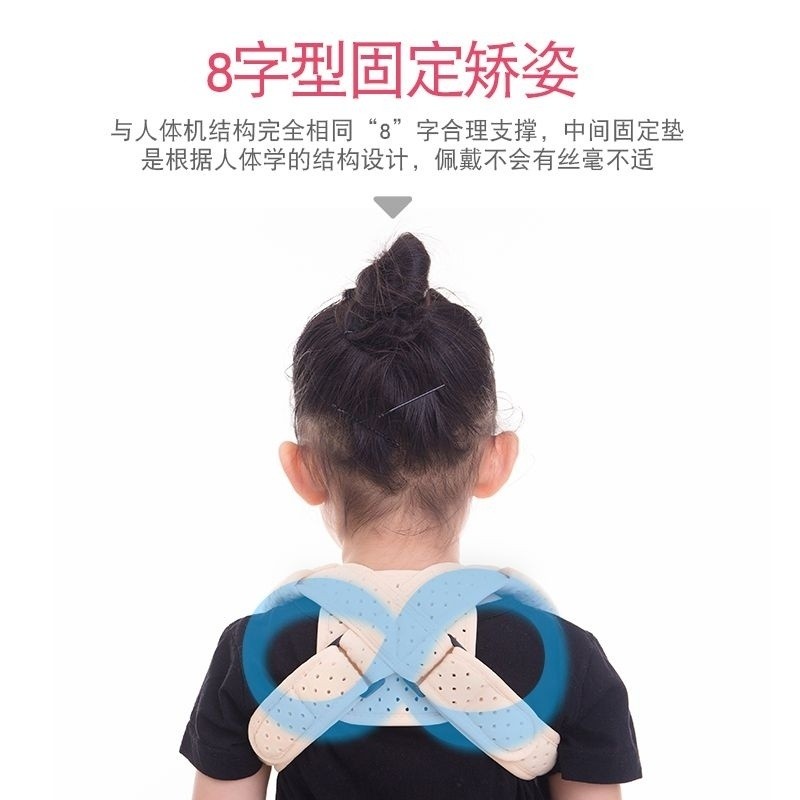 Đai cố định gãy xương đòn trẻ em Băng tám ký tự