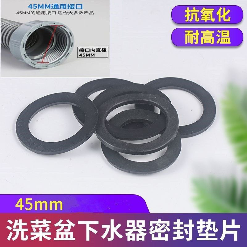 [30 Ngày Giảm Giá Nóng 2147 Món] Miếng cao su ống thoát nước bồn rửa nhà bếp 45/56mm, phụ kiện cố định