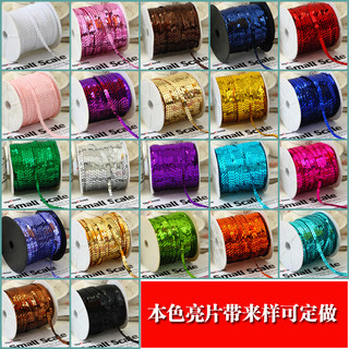 Phụ Kiện Quần Áo Handmade Tự Làm Phụ Kiện Quần Áo Giày Phụ Kiện Túi Vật Liệu Trang Trí Kết Nối 6 Mm Kim Sa Lấp Lánh Với Một Mét