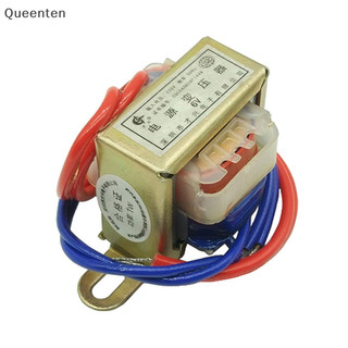 Queenten AC 6V 9V 12V 15V 18V 24V Điện Áp Đầu Ra 1W Điện Áp Đồng Biến Áp QT