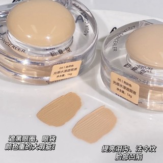 CHUXIATANG Kem che khuyết điểm Trứng nắng Bảo hiểm một cú đánh cho tàn nhang Mụn và quầng thâm Chống thấm nước Lâu trôi Không loại bỏ trang điểm