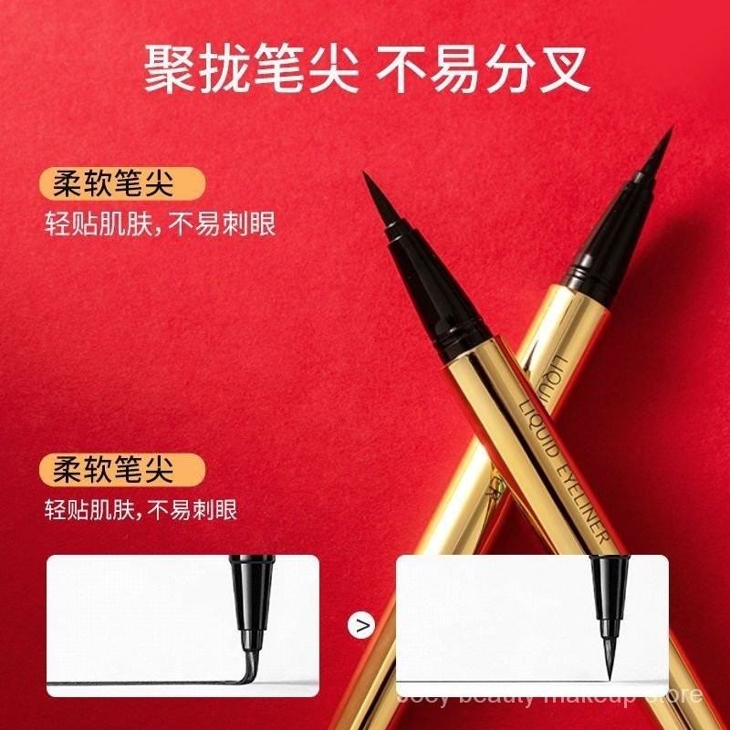 Miniso UV Perfect Suncream Waterproof Makeup Extremely Fine Liquid Eyeliner Long-Lasting Smudge-Free CF2Q