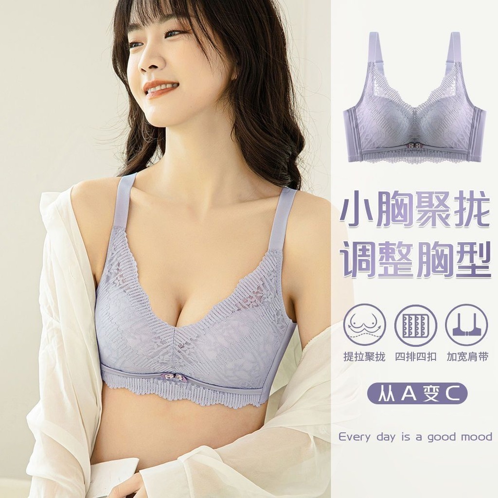 Áo ngực siêu dày 8cm nâng đẩy có thể điều chỉnh, không gọng thép, quần lót nữ