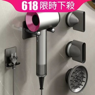 MANDY HOME Non-punching electric hair dryer support bathroom Dyson magnetic air suction tube accessories storage rack wall-mounted rack rack