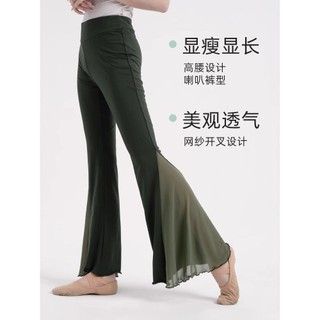 24.6.172024Quần khiêu vũ dành cho người lớn Quần tập luyện dành cho nữ dành cho người lớn Quần khiêu vũ Trung Quốc Quần đuôi cá Quần mỏng hơn Quần khiêu vũ 2024 Quần tập luyện dành cho nữ dành cho người lớn Quần luyện tập khiêu vũ cổ điển Quần khiêu vũ Tr
