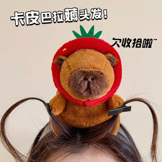 Capibala dễ thương capybara headband khung ngộ nghĩnh mũ búp bê kẹp tóc