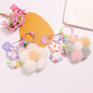 < zhuliye789 > Móc khóa hoa sang trọng đáng yêu Sáng tạo đầy màu sắc Chuỗi hạt Móc khóa cho bé gái Ba lô dễ thương Trang trí túi mặt dây chuyền