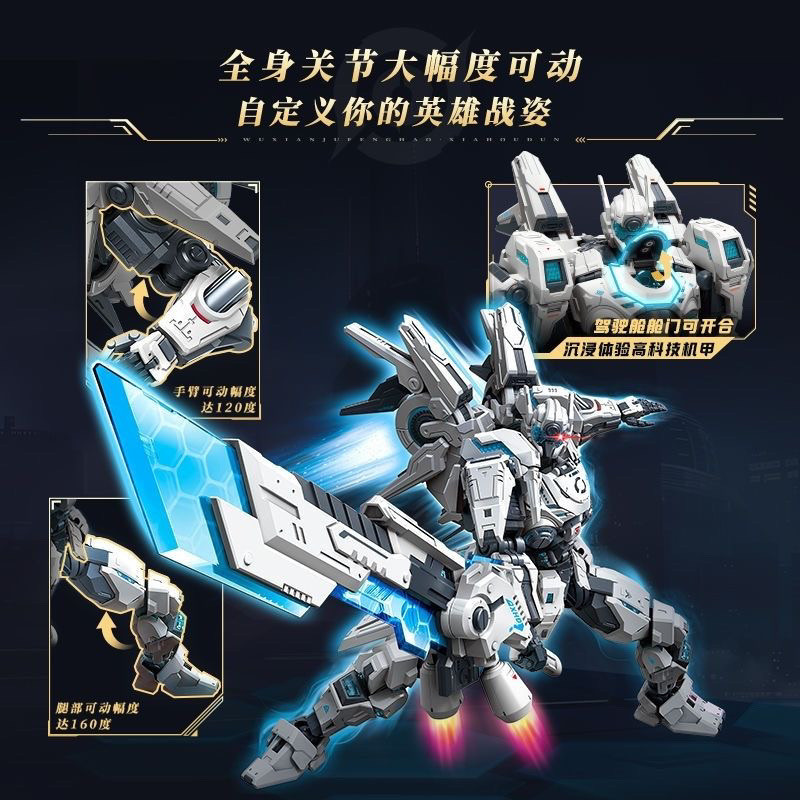 Khối xây dựng tuyệt vời, Bộ sưu tập tượng nhỏ cho bé trai, Bộ lắp ráp Mech khổng lồ Xiahou Dun Infinite Hurricane