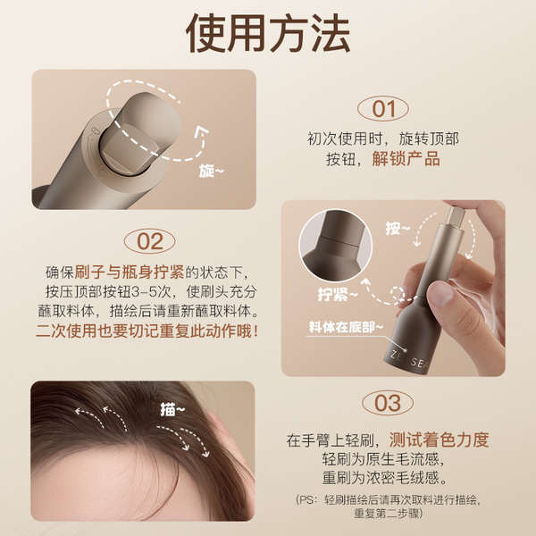 🔥 phấn phủ đường chân tóc 🔥 có hàng sẵn Chống Nước Chống Mồ Phấn Che Khuyết Điểm Đường Chân Tóc kem che khuyết điểm tóc mỏng 2025 ♝Zeesea Color Hair Line Liquid Powder Stick Stereo Chống thấm mồ hôi Che bóng Sửa chữa chất độn♪