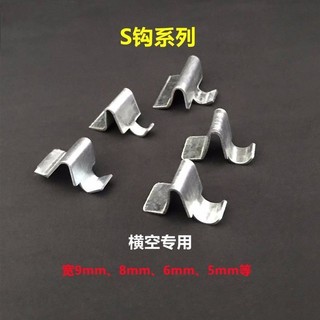 Kẹp sắt tấm, kẹp an toàn, giá đỡ phân vùng nhựa cho tủ hồ sơ, phụ kiện kệ I4UT