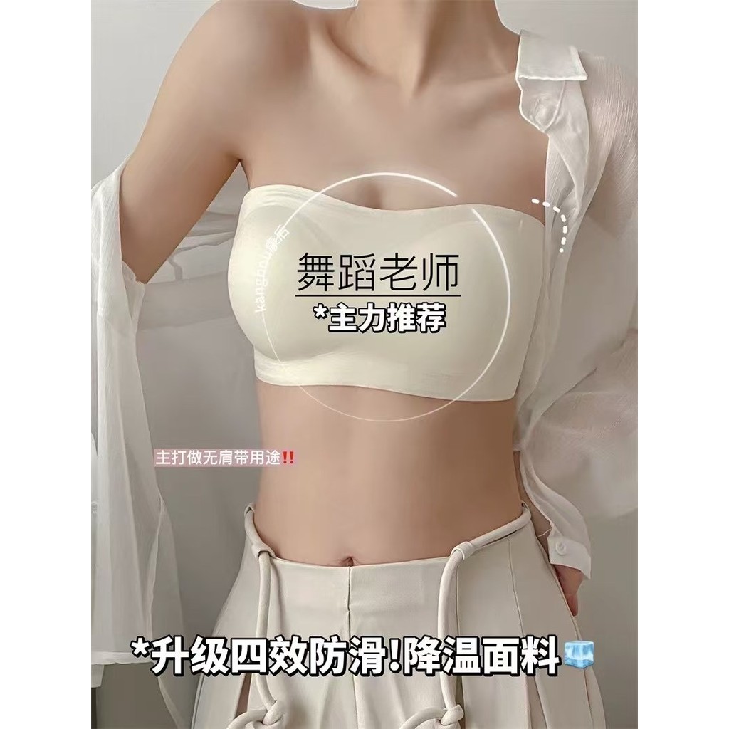 Quần lót quây ống nữ Áo ngực liền mạch