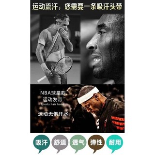 Exercise Hair Band Sweat-Absorbent Running Headband Stop Men and Women Breathable Basketball Bandeau Guide SWEAT Fitness Yoga Headscarf DsAy