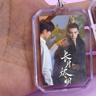 (Vuông) Móc khóa Trường Nguyệt Tẫn Minh La Vân Hi Bạch Lộc xinh xắn mica acrylic in hình phim hoa ngữ cổ trang