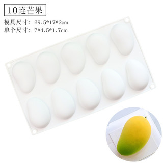 Pháp Bánh Mousse Khuôn Silicon Mô Phỏng Trái Cây Cổ Tích Đào Táo Chanh Anh Đào Dừa Sữa Đông Lạnh