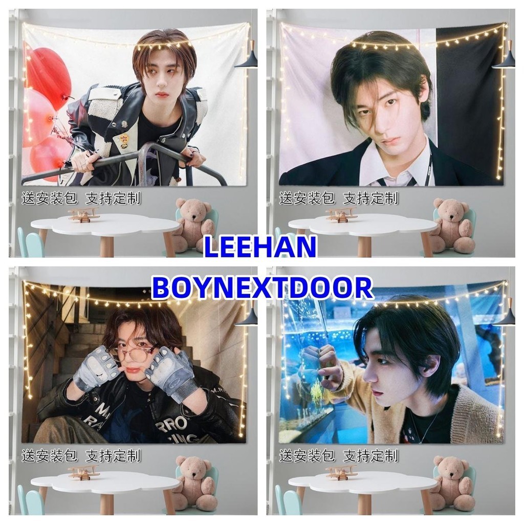 Tấm thảm trang trí Leehan Kim Dong Hyun BOYNEXTDOOR Leehan Nhóm bé trai Hàn Quốc Thành viên Phòng ngủ Tấm thảm treo tường cho người hâm mộ KPOP