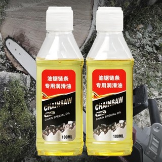 Xích Xe Máy Giảm Tiếng Ồn Dầu 100ml Xích Cưa Dầu Bôi Trơn Dụng Cụ Bảo Trì Chống Rỉ Bảo Vệ boivn