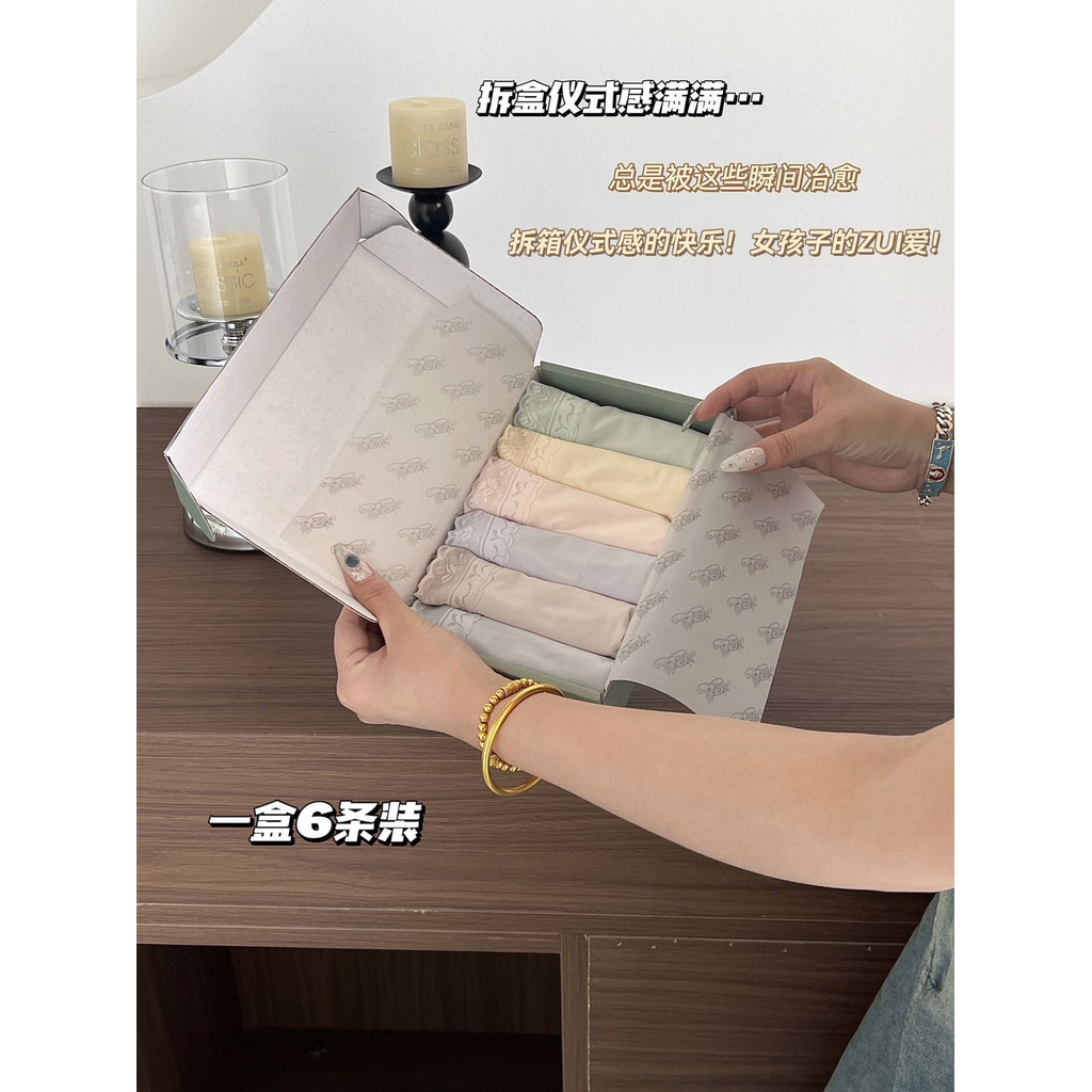 Quần Lót Kháng Khuẩn Siêu Mỏng 7A Mùa Hè Giữa Eo Cao Cấp Thoải Mái