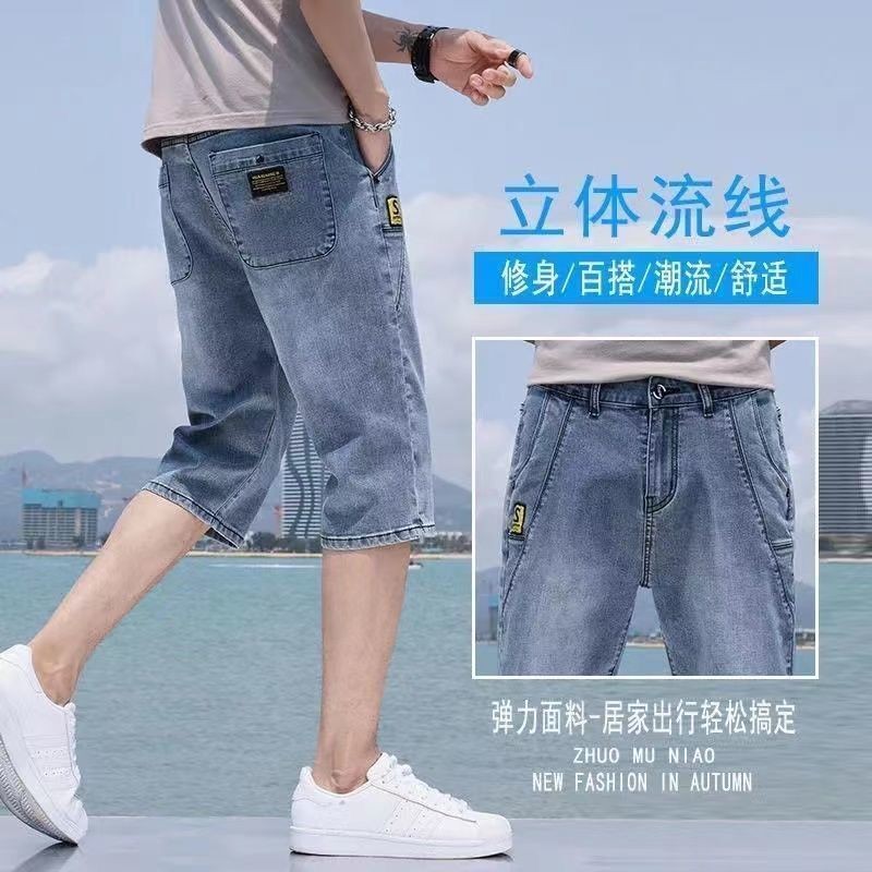 Quần Short Denim Nam Mùa Hè Mỏng Thẳng Rời Phiên Bản Hàn Quốc Hợp Thời Trang Dạo Phố Quần Crop Nam Mặc Ngoài Quần Giữa