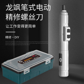 [95% Đánh giá Tích cực] Bộ dụng cụ sửa chữa bit điện mini có thể sạc lại kiểu bút cho gia đình UJ2T