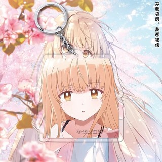 Móc khóa Otonarino Tenshisama Anime Keychain Women Shiina Mahiru Fujimiya Amane Key Chain Man Kawaii Acrylic  - ĐH