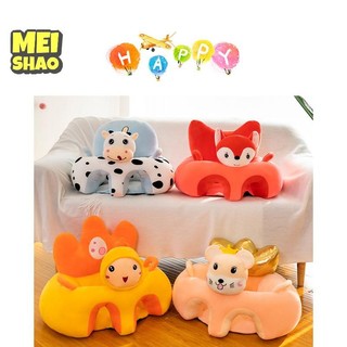 MeiShao Dễ Thương Cho Bé Sofa Hỗ Trợ Ghế Sang Trọng Ghế LearningTo Ngồi Ghế Ăn Thoải Mái Tập Đi Tổ Puff Có Thể Giặt Không Có Chất Làm Đầy