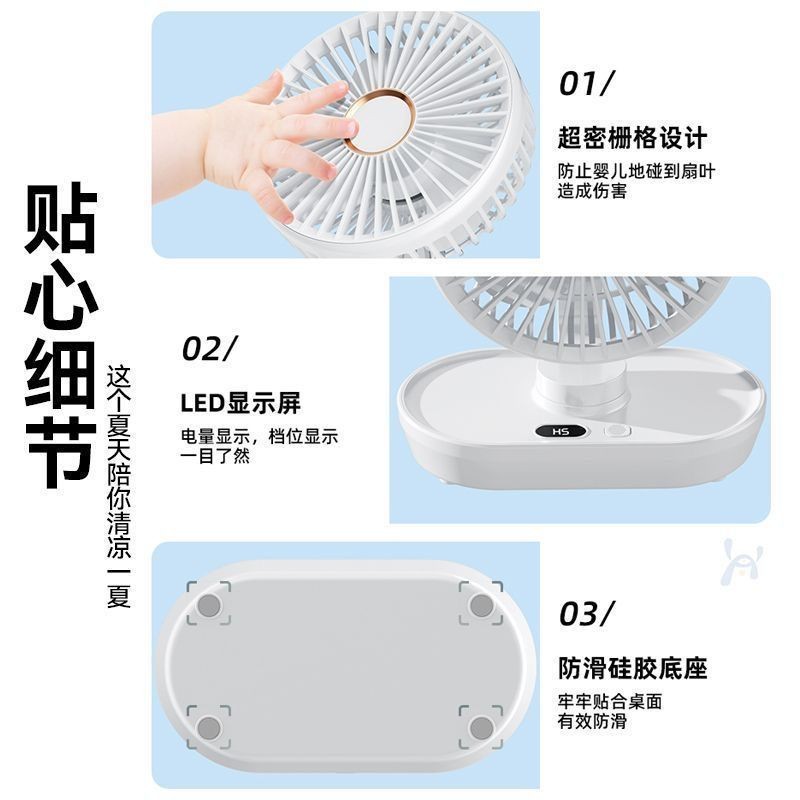 Quạt mini sạc USB để bàn, lắc đầu, tiếng ồn thấp, dùng cho ký túc xá, văn phòng, máy tính để bàn