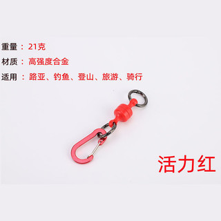 Móc treo từ đa chức năng cho mái che ngoài trời, móc leo núi