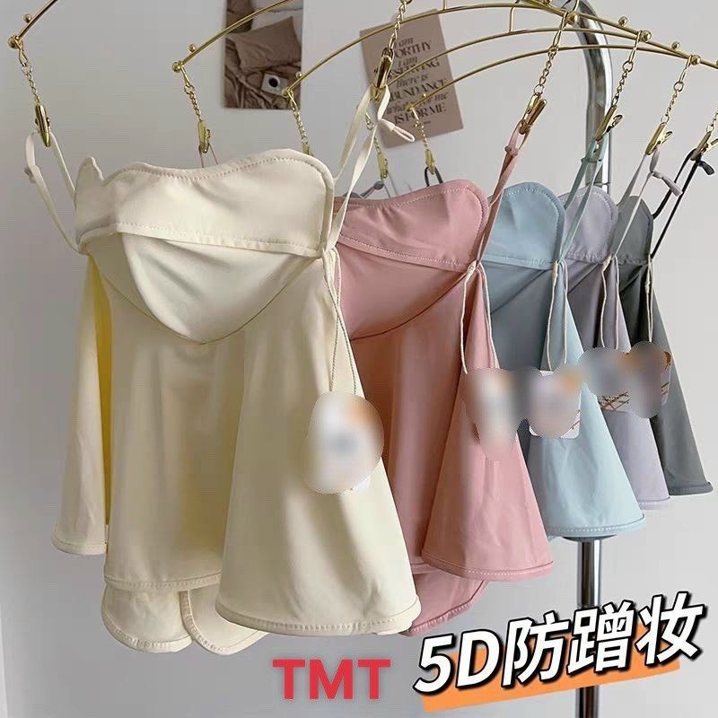 khẩu trang băng lụa chống tia UV Màu trơn Kèm Khăn quàng cổ mùa hè co giãn chống nắng