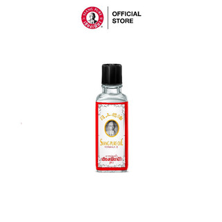 Dầu Gió Nước Trắng Siang Pure Oil Formula II 3ml/7ml/25ml Thái Lan