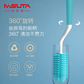 Bộ cọ rửa bình  Misuta cao cấp thế hệ mới 2024