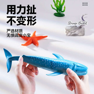 Mô Phỏng Động Vật Biển Mô Hình Sinh Học Đầu Cá Mập Lớn Dưới Nước Thế Giới Rùa Cá Nhỏ Cá Voi Trẻ Em Bé Trai